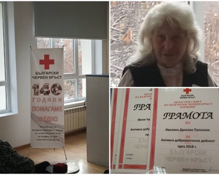 Доброволка в БЧК: Ако всеки прави добро, животът ще бъде по-хубав от пролетен ден СНИМКИ