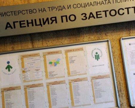 Нов месец - нова работа! Обявиха новите свободни работни места за Пловдив и региона