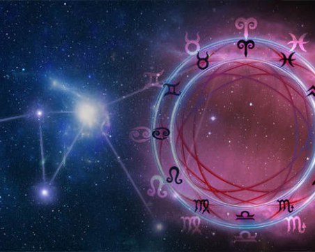 Дневен хороскоп за 7 декември