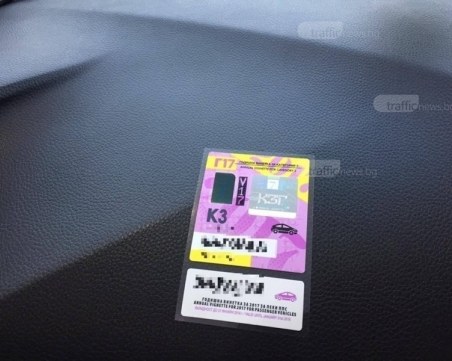 Обявиха санкциите, ако карате без винетка по републиканските пътища