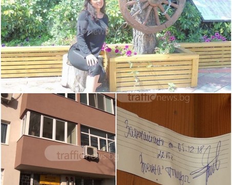 Съседи на изчезналата военнослужеща Десислава от Карлово: Не сме я виждали повече от месец ВИДЕО