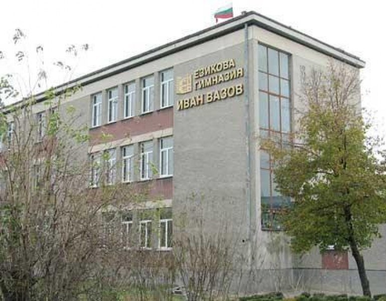 Елитни гимназии в Пловдив с нови директори