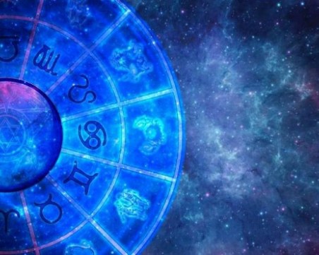 Дневен хороскоп за 9 декември