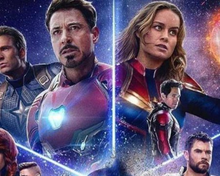 Излезе официалният трейлър на 