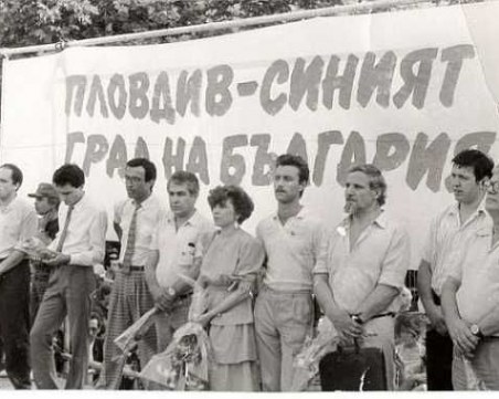 Пловдивските демократи отбелязаха 29 години от създаването на СДС на чаша вино