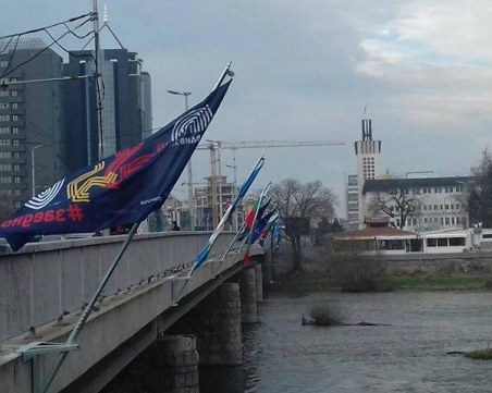 За първи път в Пловдив: Двуметрови знамена красят моста на Панаира СНИМКИ