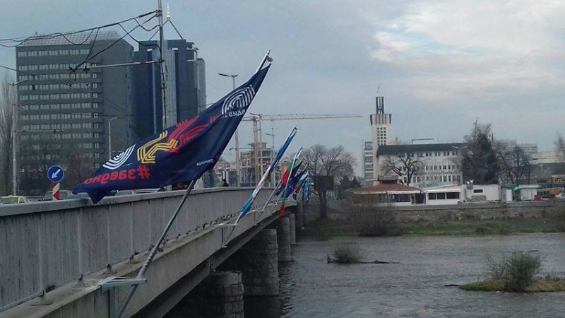 За първи път в Пловдив: Двуметрови знамена красят моста на Панаира СНИМКИ