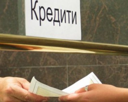Очаква ли се ръст на лихвите по кредитите?
