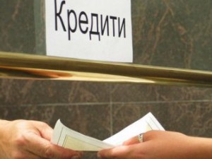 Очаква ли се ръст на лихвите по кредитите?