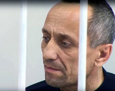 Бивш руски полицай е осъден за 56 убийства