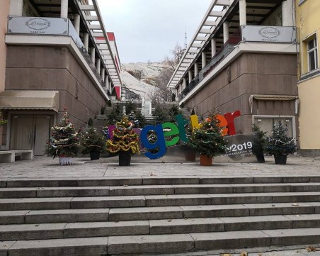 Къде да отидем в понеделник в Пловдив?