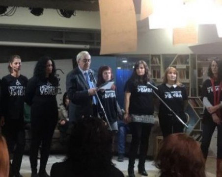 Родителите на деца с увреждания взеха отличието “Човек на годината“