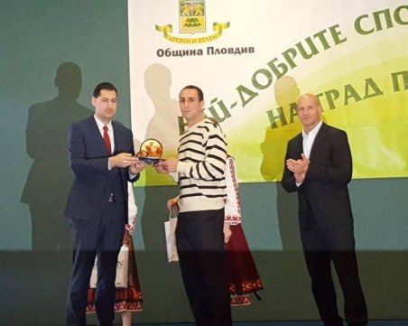 Пловдив избра своя Спортист на годината СНИМКИ