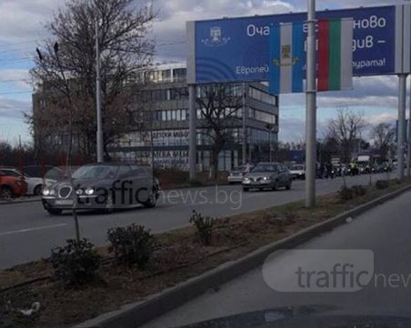 Полиция отцепи входа на Пловдив, проверяват коли наред СНИМКИ