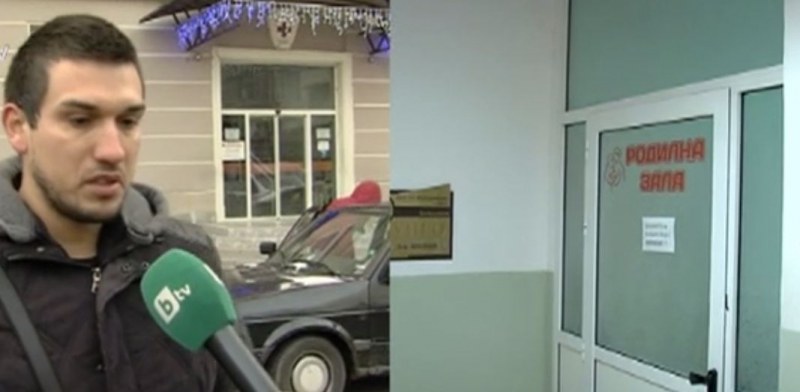 Гняв след смърт на бебе по време на раждане в Сливен, лекарката готова да си тръгне