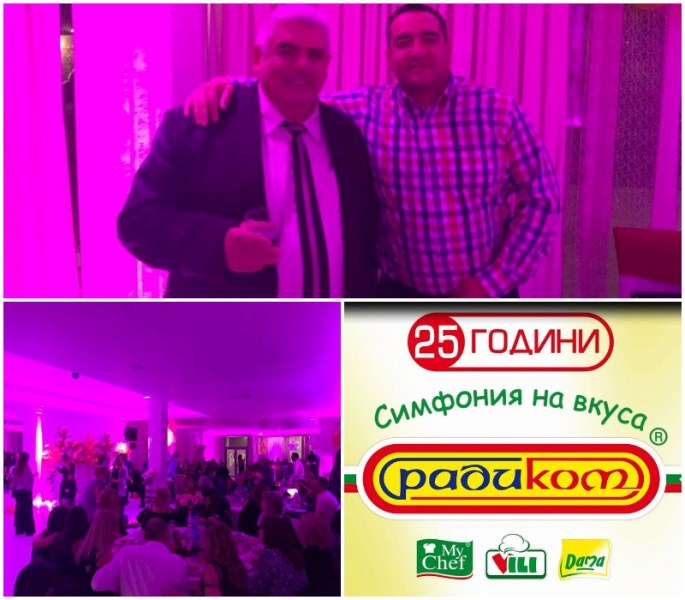 Пловдивската компания, която присъства във всеки дом, отпразнува 25 години на пазара СНИМКИ