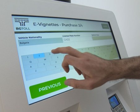 До дни пускат електронните винетки ВИДЕО
