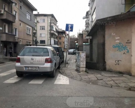 Шофьор на голф реши да затрудни максимално пловдивски ученици СНИМКИ