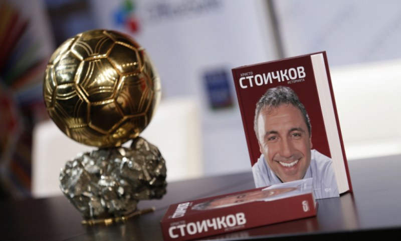 Стоичков представя книгата си и Златната топка днес в Пловдив