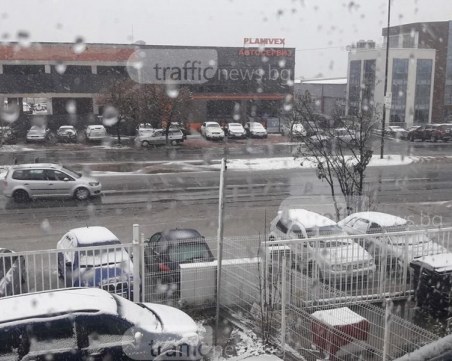 Дъжд и сняг ще се редуват през уикеда в Пловдив