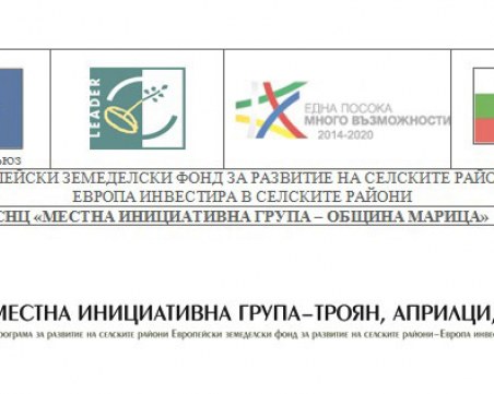 Екипът на СНЦ 