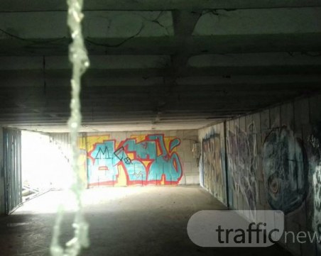 Пловдивчани се чудят в пещера ли са или в подлеза на Водна палата СНИМКИ