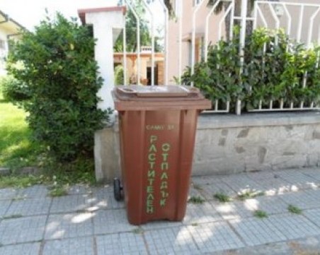 Спират обслужването на контейнерите за растителни отпадъци в “Коматево“ и “Прослав“