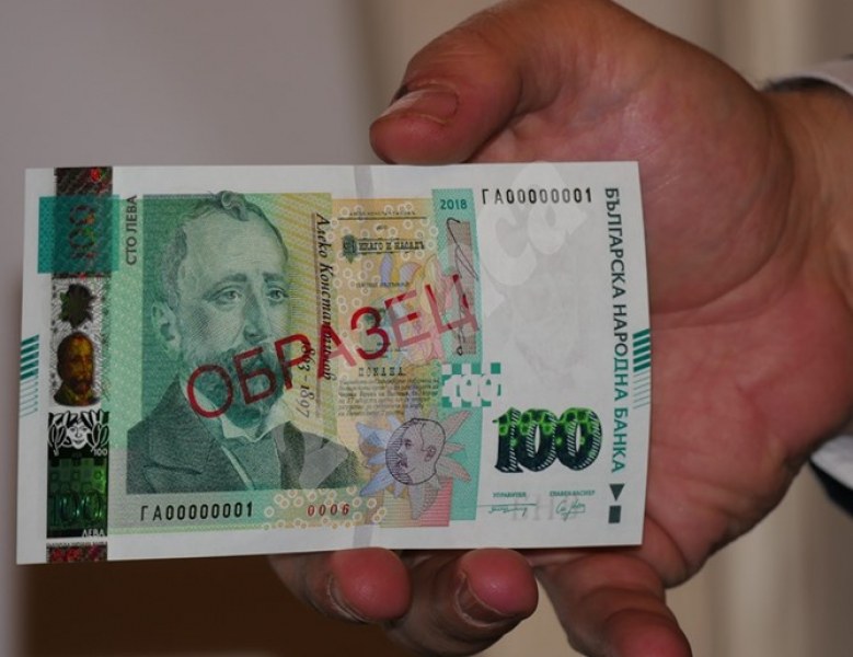 БНБ пусна в обращение нова банкнота от 100 лева ВИДЕО