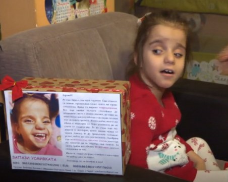 Трогателно! Малката Зара написа: Скъпи Дядо Коледа, искам само да проходя ВИДЕО