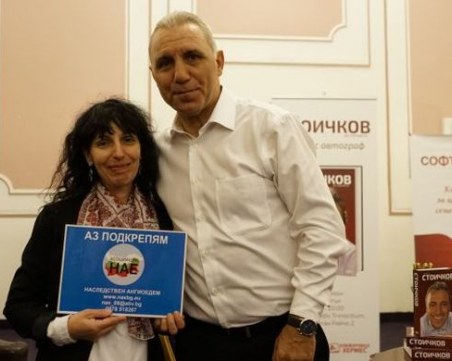 Стоичков застана зад хората с редки болести