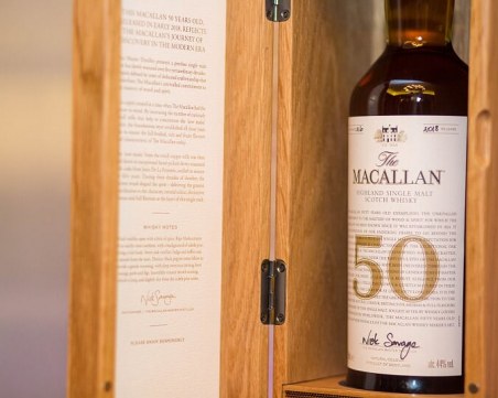 Българин си купи 50-годишно уиски за 65 бона