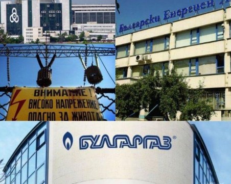 “Булгаргаз“ със солена глоба заради блокиране на конкуренти на газовия пазар в България