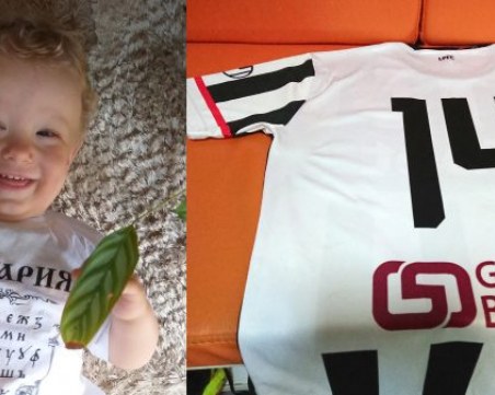 Капитанът на Локо дари фланелката си за благотворителен търг