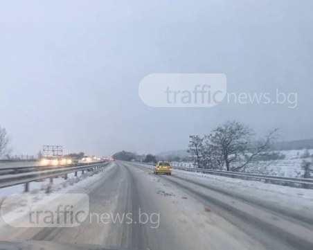 Шофьори, внимавайте! Опасна пътна обстановка в четири области