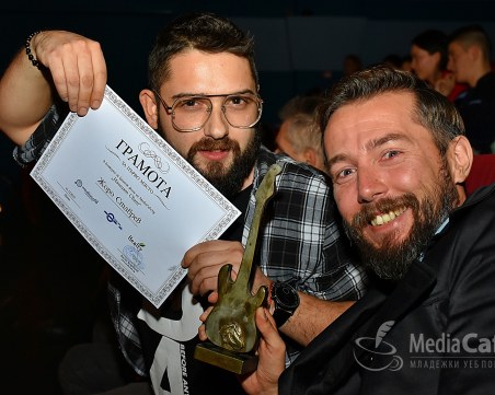 18 талантливи младежи бяха отличени за филми, поезия и проза