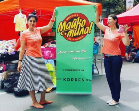 Българки създадоха приложение за бременни