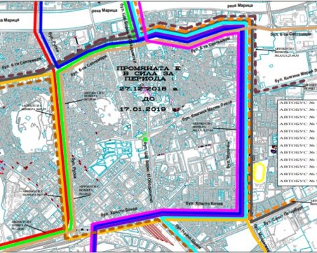 Барикадират центъра на Пловдив: Кои улици ще бъдат затворени за ЕСК 2019 и откъде да минем?