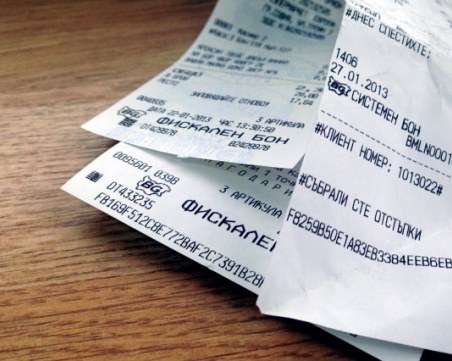 Две пловдивчанки са сред късметлиите, спечелили от лотарията с касови бележки на НАП