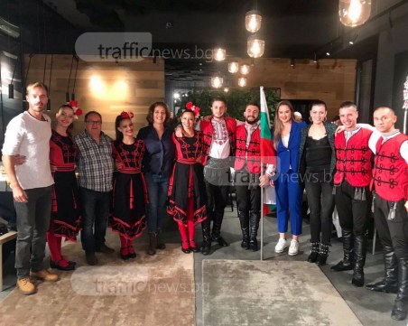 Танцова формация “Пловдивъ“ с изненада за гостите на златното ни момиче Християна Тодорова в 