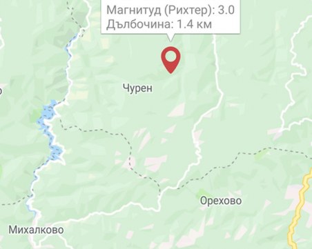 Земетресение се усети край Пловдив