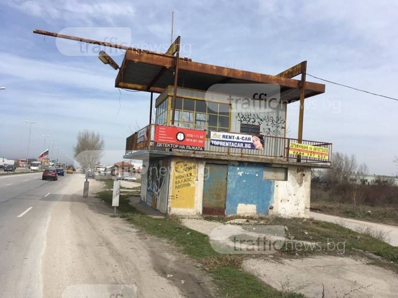 Дадоха 53 700 на МВР - Пловдив, за да възстанови караулката на Карловско шосе