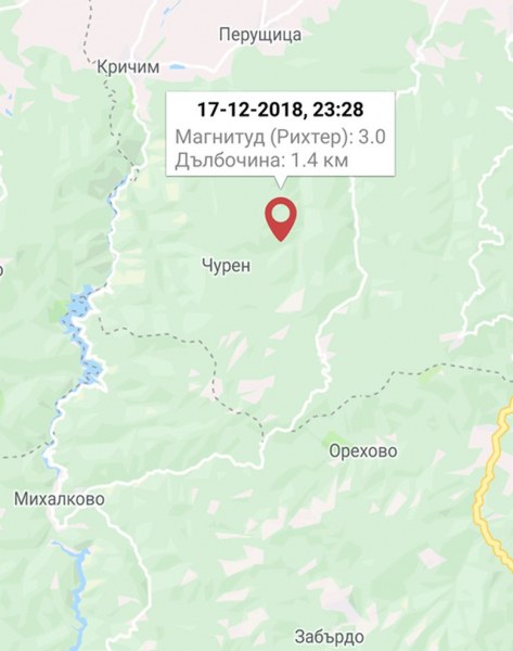 Земетресение се усети край Пловдив