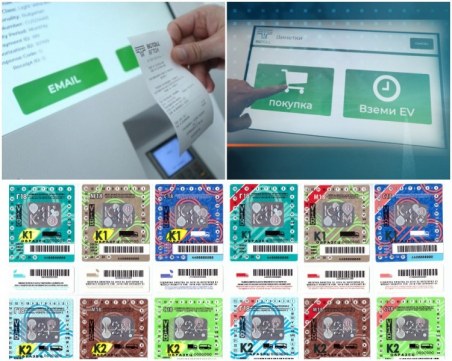 Как фирмите ще могат за купуват винетки през 2019 година?