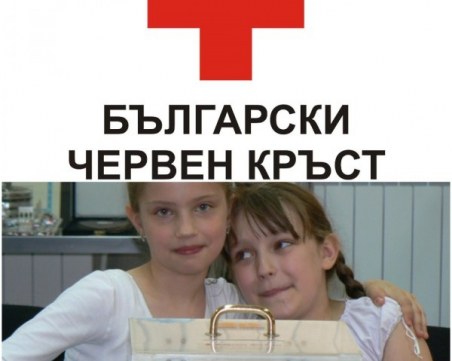БЧК с благородна инициатива за деца в пловдивски болници