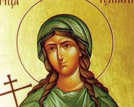 Четири красиви имена празнуват днес