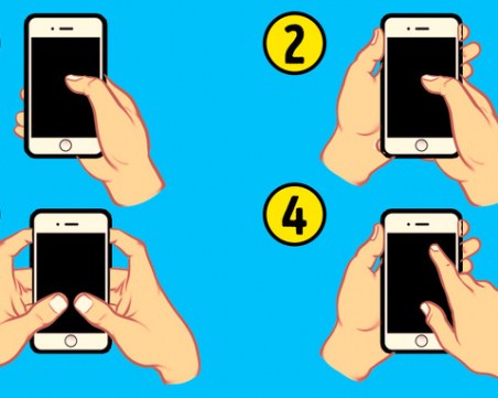 Начинът, по който държите телефона си, разкрива много за характера ви