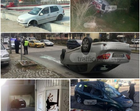 Най-добрите каскади за 2018 година в Пловдив! Не правете като тях! СНИМКИ