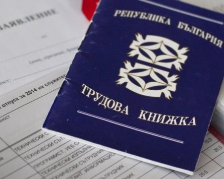 Осигуряват работни места за над 16 500 безработни през 2019 година