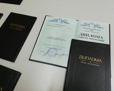 Заловиха група, изготвяла фалшиви дипломи за завършено средно и висше образование