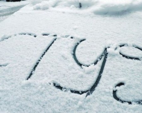 Защо треперим когато ни е студено?